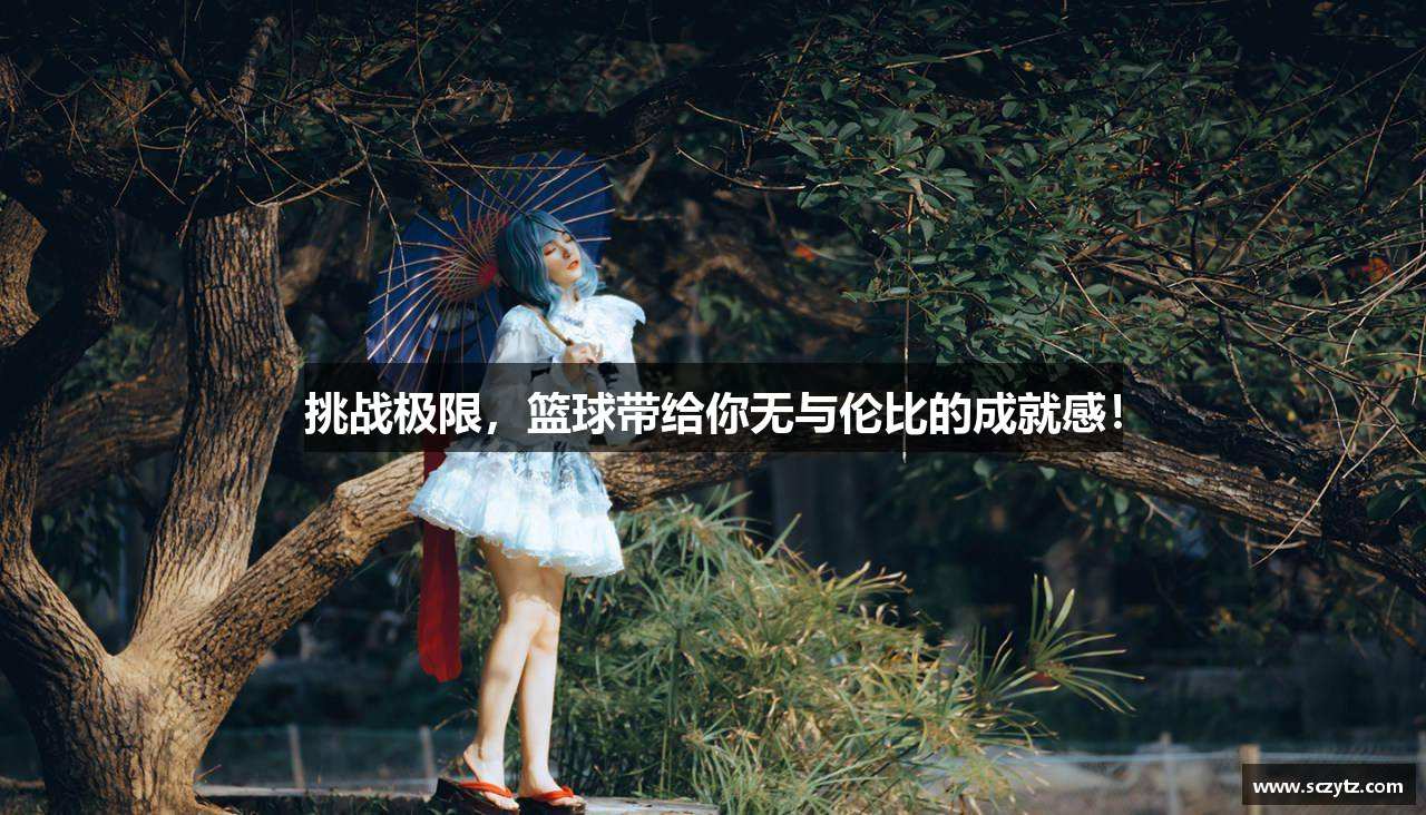  必一运动·Bsports官方app下载